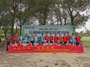 眾志成城，智越巔峰——競達(dá)2019年中總結(jié)會議圓滿結(jié)束