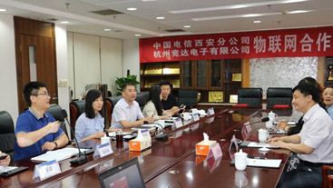中國(guó)電信西安分公司與競(jìng)達(dá)公司達(dá)成物聯(lián)網(wǎng)長(zhǎng)期戰(zhàn)略合作關(guān)系！