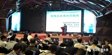 競(jìng)達(dá)公司參加第三屆中國(guó)城市智慧水務(wù)高峰論壇，引水行業(yè)多方客戶關(guān)注