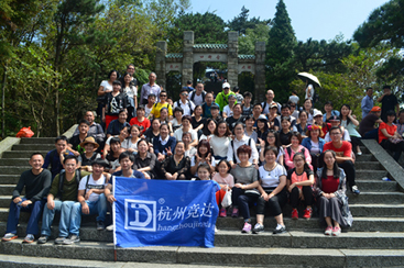 競達公司組織員工集體旅游！